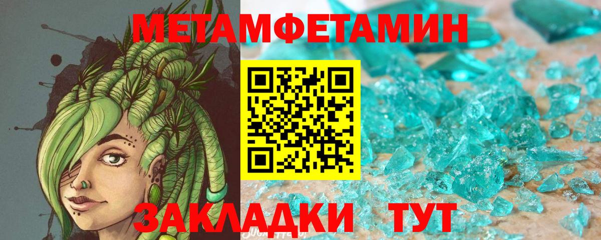 АМФ 97% Джанкой
