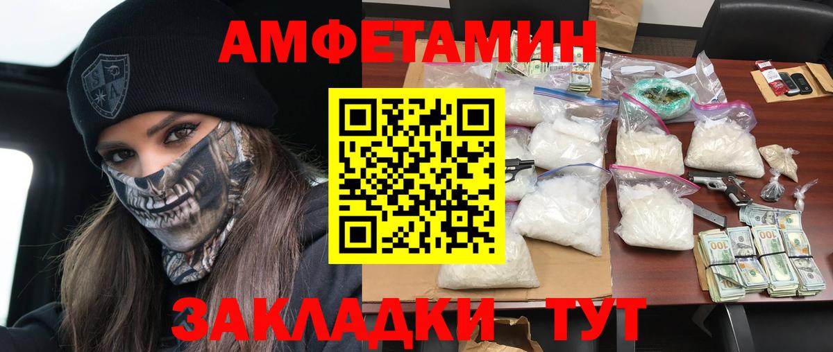 АМФ 98%  Amphetamine  Джанкой 