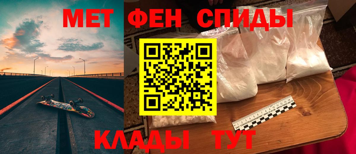 Джанкой  Амфетамин Premium  Амфетамин  Вход с VPN 