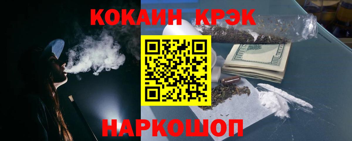 Джанкой  Cocaine Перу  COCAIN  COCAIN 98%  Вход с VPN 