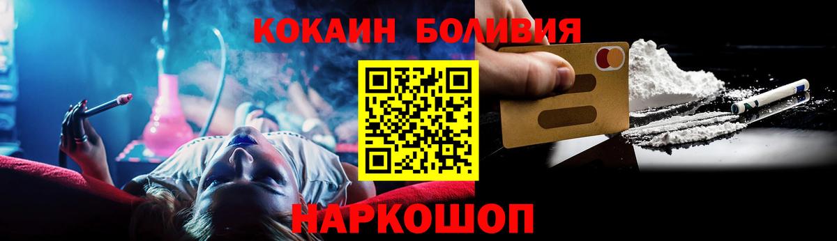 Кокаин Columbia Джанкой