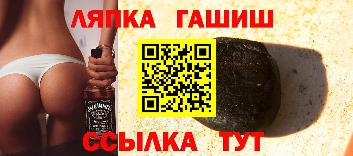 ГАШ хэш  ГАШИШ AMNESIA HAZE  Джанкой 