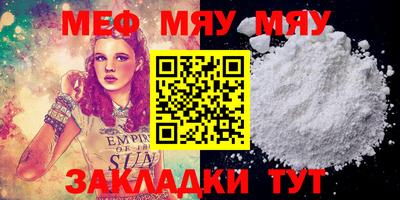 индика Аргун