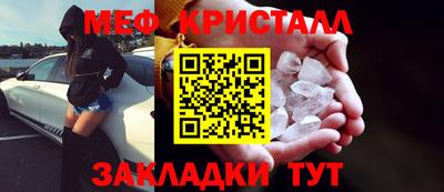 марихуана Апшеронск