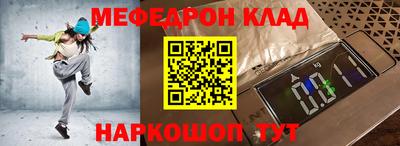 прущие грибы Апрелевка