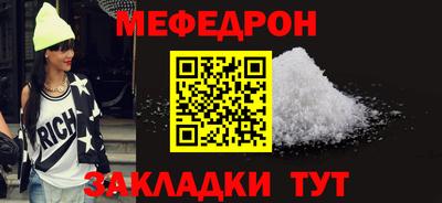 мяу мяу мука Гагарин