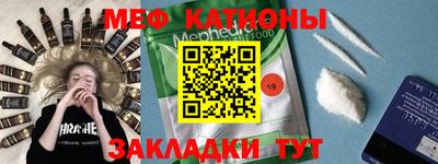 индика Аргун