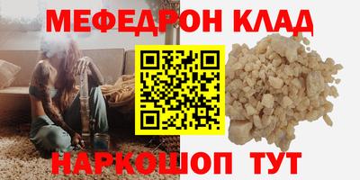 мяу мяу мука Гагарин