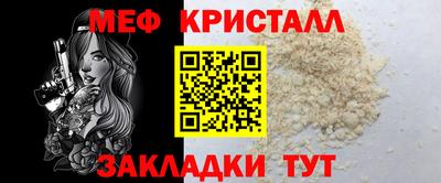 индика Аргун