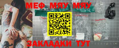 бутират Гатчина