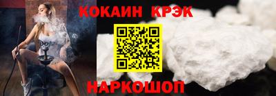 индика Аргун