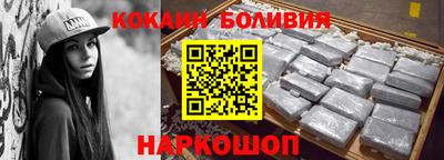 индика Аргун