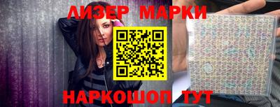 бутират Гатчина