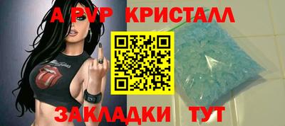 дживик Гай