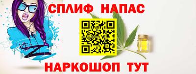 марихуана Апшеронск