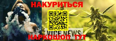 бутират Гатчина