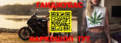 марихуана Апшеронск