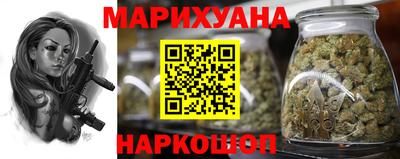 бутират Гатчина