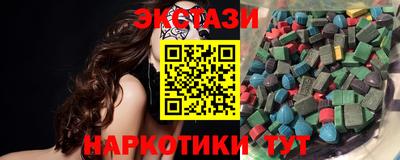 бутират Гатчина