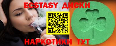 марихуана Апшеронск