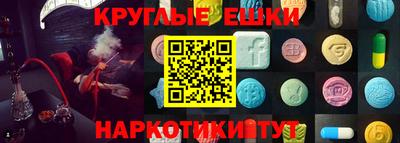 бутират Гатчина