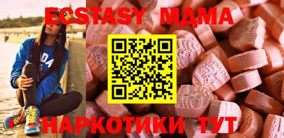 дживик Гай