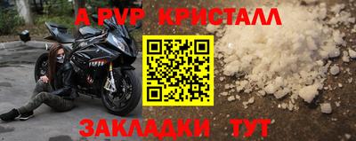 бутират Гатчина