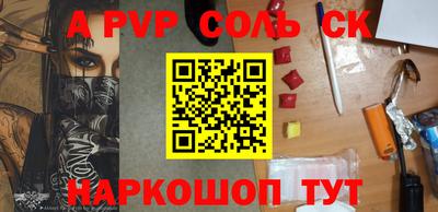 бутират Гатчина