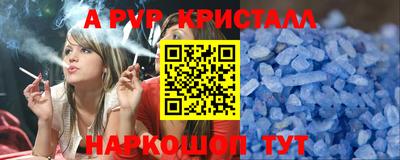 прущие грибы Апрелевка