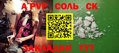 бутират Гатчина