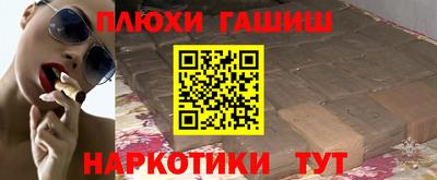 прущие грибы Апрелевка