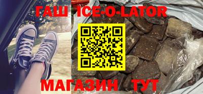 бутират Гатчина
