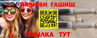 марихуана Апшеронск