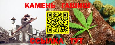 бутират Гатчина