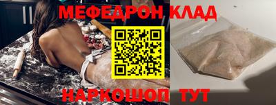 прущие грибы Апрелевка