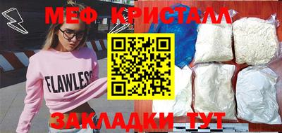 марихуана Апшеронск