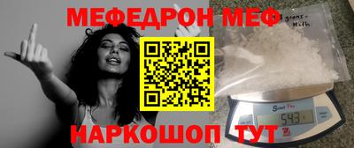 дживик Гай