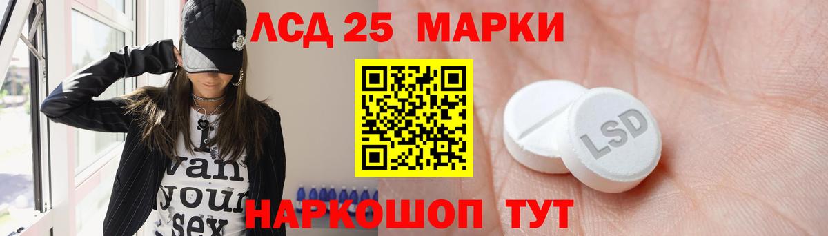 LSD-25 экстази кислота Джанкой