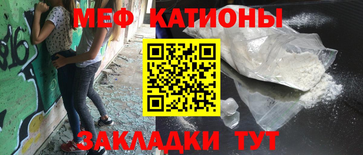 Джанкой  АМФЕТАМИН кристаллы  ГАШИШ  Меф МЯУ МЯУ   ЭКСТАЗИ  Каннабис  Cocaine  МЕТАМФЕТАМИН 