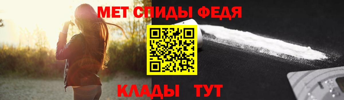 МЕТАМФЕТАМИН витя Джанкой