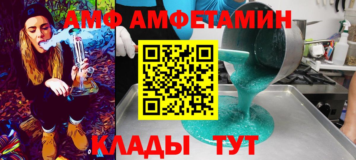Метамфетамин  NBOMe  Вход с VPN  Джанкой  МЕФ  Гашиш  Меф МЯУ МЯУ   COCAIN  МАРИХУАНА 