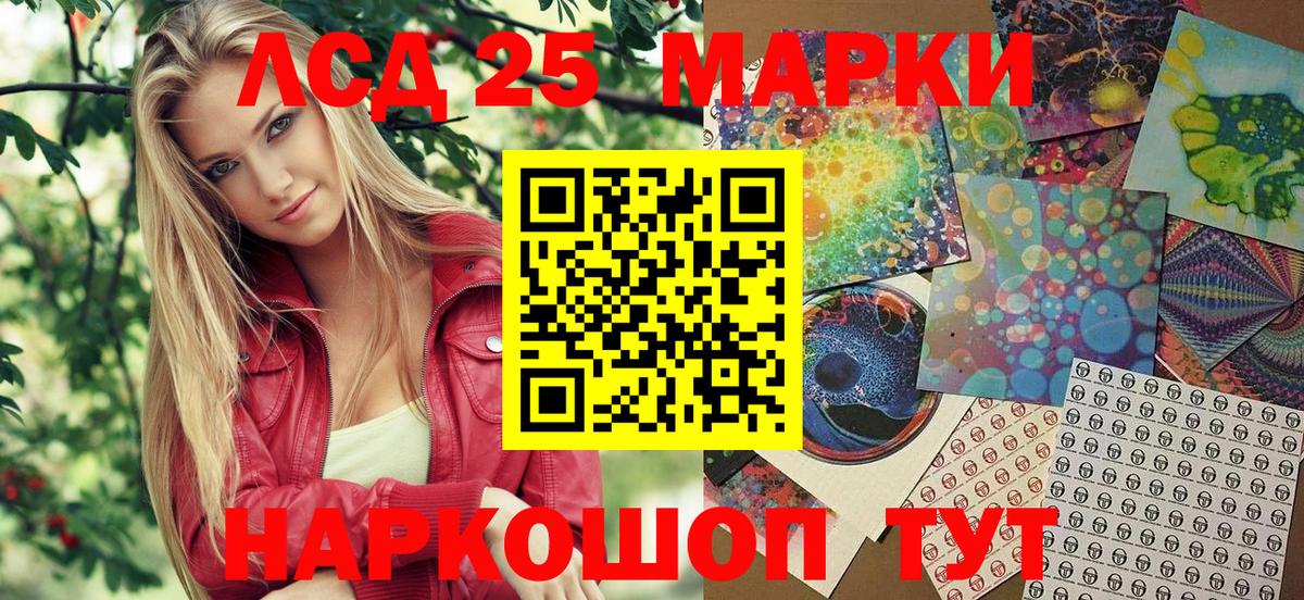 Наркотические марки 1500мкг  Наркотические марки 1500мкг  Джанкой  Вход с VPN 