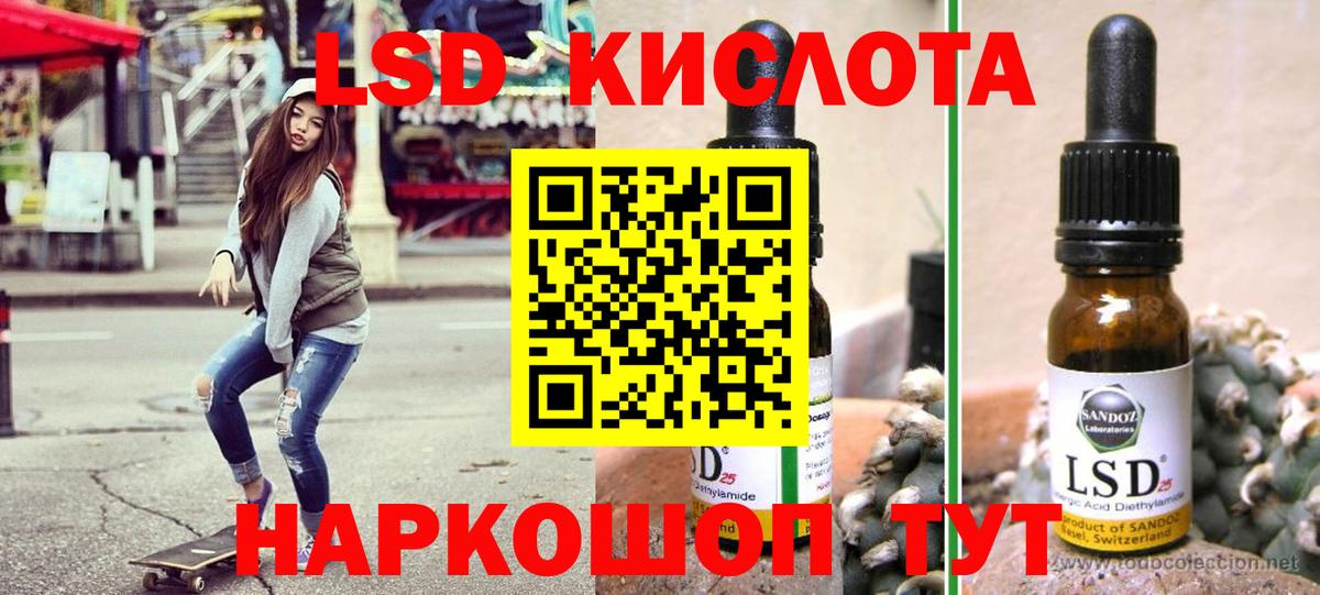 Наркотические марки  Джанкой  Марки N-bome 1500мкг 