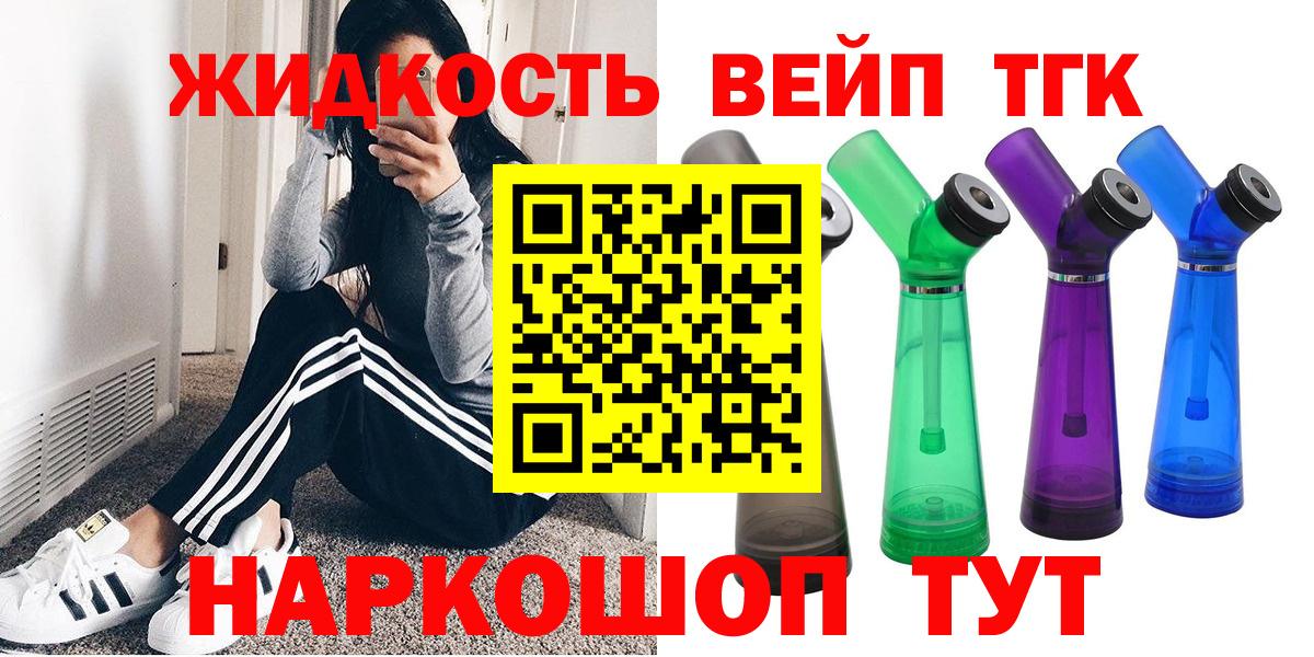 Дистиллят ТГК Wax Джанкой