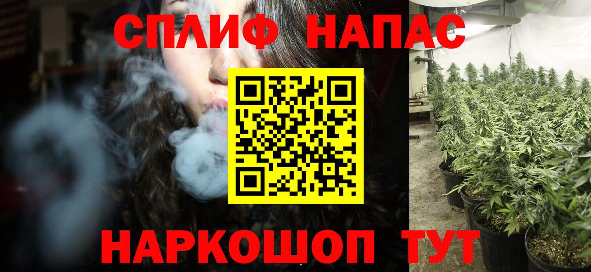 Бошки марихуана тримм Джанкой