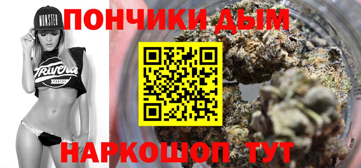 Бошки марихуана семена  Каннабис сатива  Марихуана Bruce Banner  Конопля OG Kush  Вход с VPN  Джанкой 